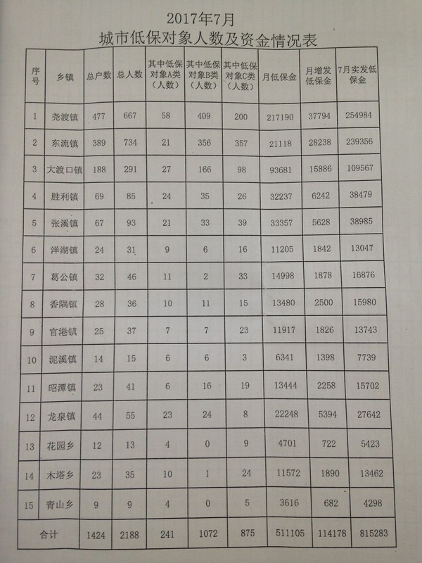 QQ图片20170908094915.jpg
