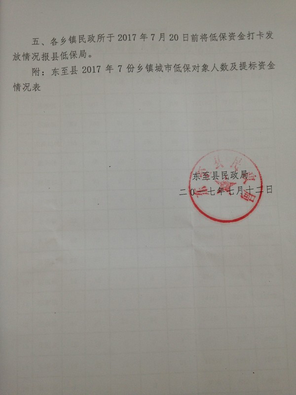 QQ图片20170908094947.jpg