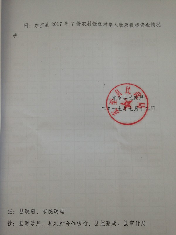 QQ图片20170908095013.jpg