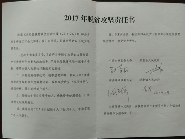 TIM图片20171106150950.jpg