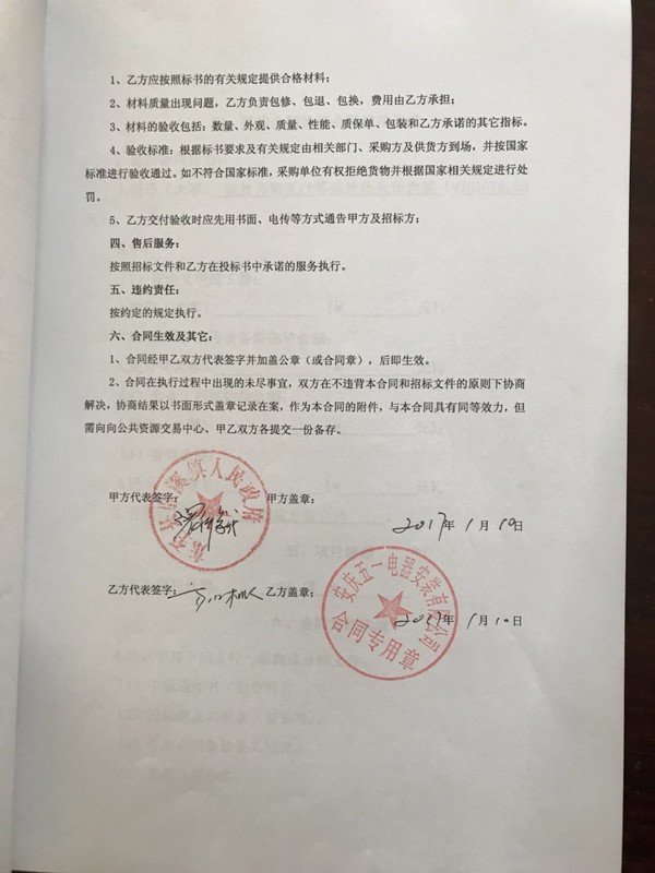 微信图片_20171222104741.jpg