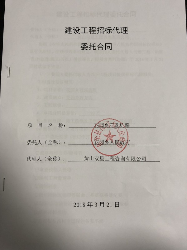QQ图片20180322192411.jpg