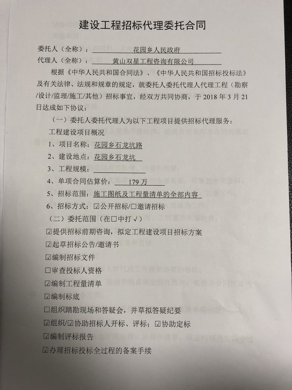 QQ图片20180322192402.jpg
