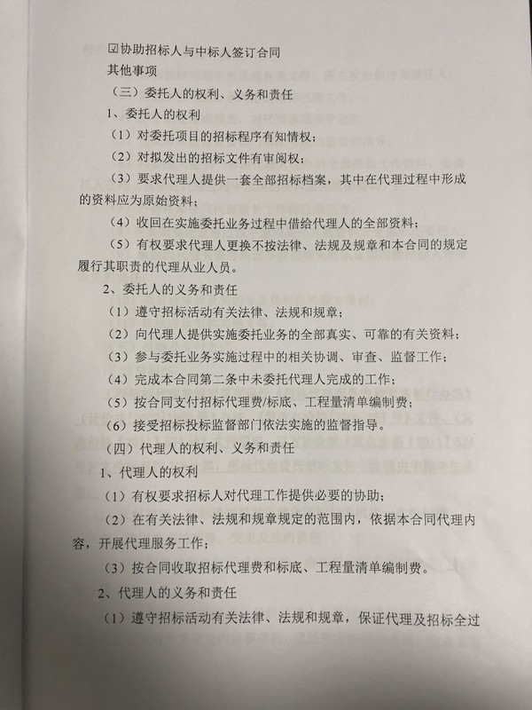 QQ图片20180322192618.jpg