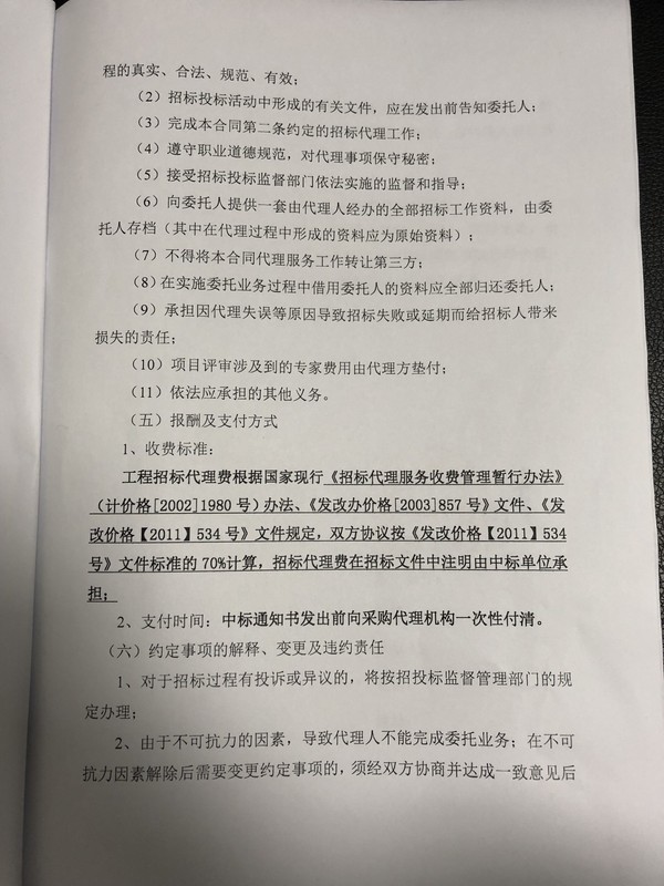QQ图片20180322192627.jpg