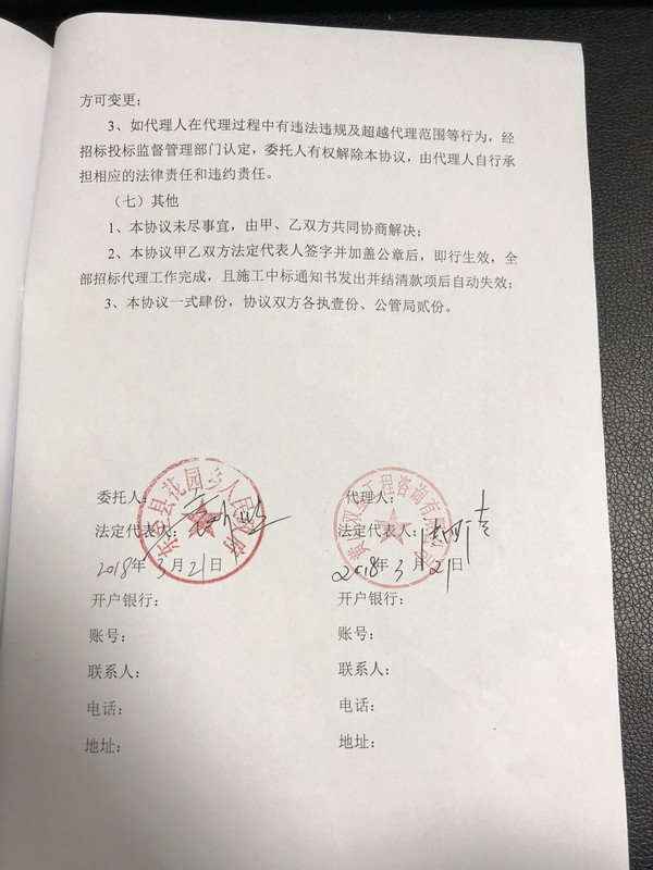 QQ图片20180322192632.jpg