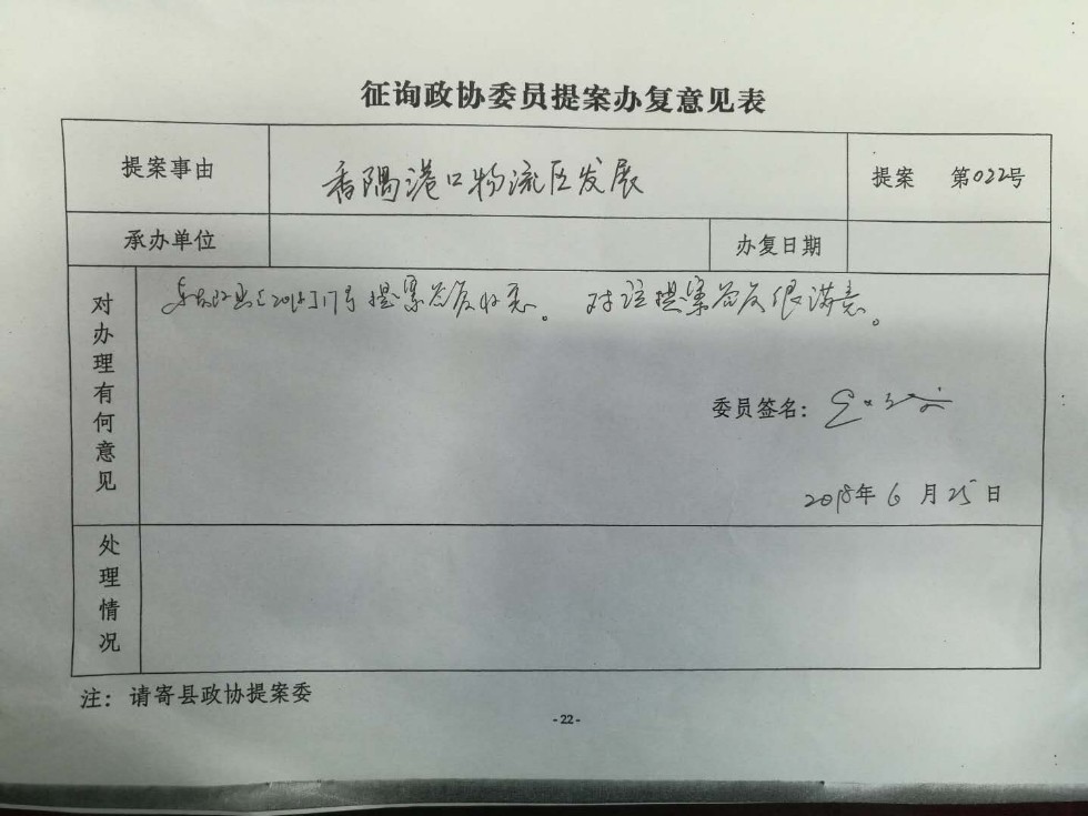 22号.jpg
