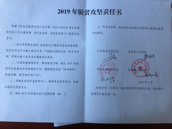 QQ图片20190730104216.jpg