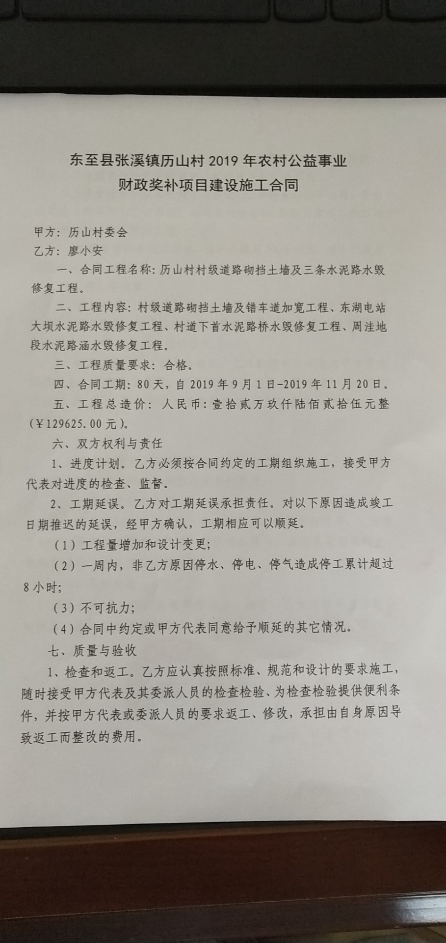 微信图片_20190829093125.jpg